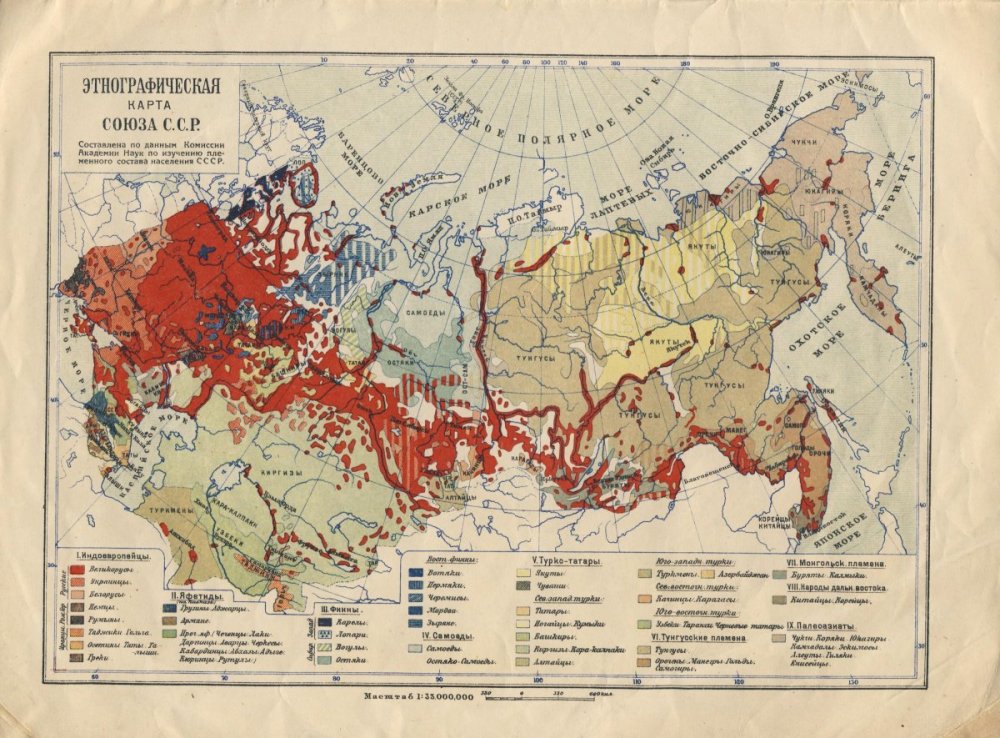 Ethnic_map_USSR_1930.jpg