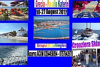 Vacanta Grecia - august 2017