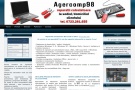 Reparatii Calculatoare