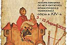 Curtea Comediantilor - Atelier de arta medievala, renascentista si traditionala, editia a XIV-a