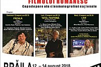 Caravana filmului românesc ajunge la Zilele Municipiului Brăila,  în perioada 12 – 14 august