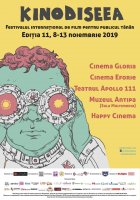 Festivalul International de film KINOdiseea, editia XI