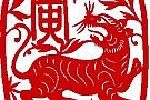 Anul Tigrului in horoscopul chinezesc 