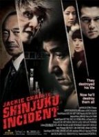 San suk si gin (Shinjuku Incident)