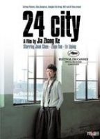 Er shi si cheng ji (24 city)