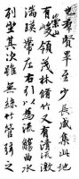 Caligrafia chinezeasca