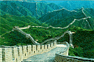 Curiozitati despre Marele Zid Chinezesc
