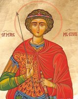 Sfantul Gheorghe