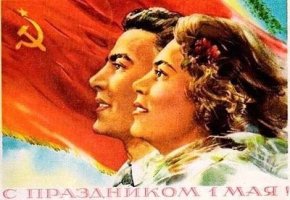 1 Mai
