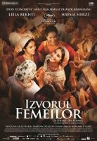 Izvorul femeilor